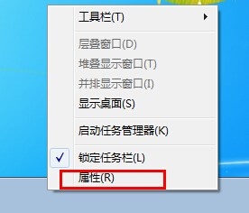 win7设置Aero peek预览桌面无法开启