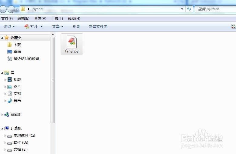 怎么通过Python3写一个爬虫翻译程序呢？