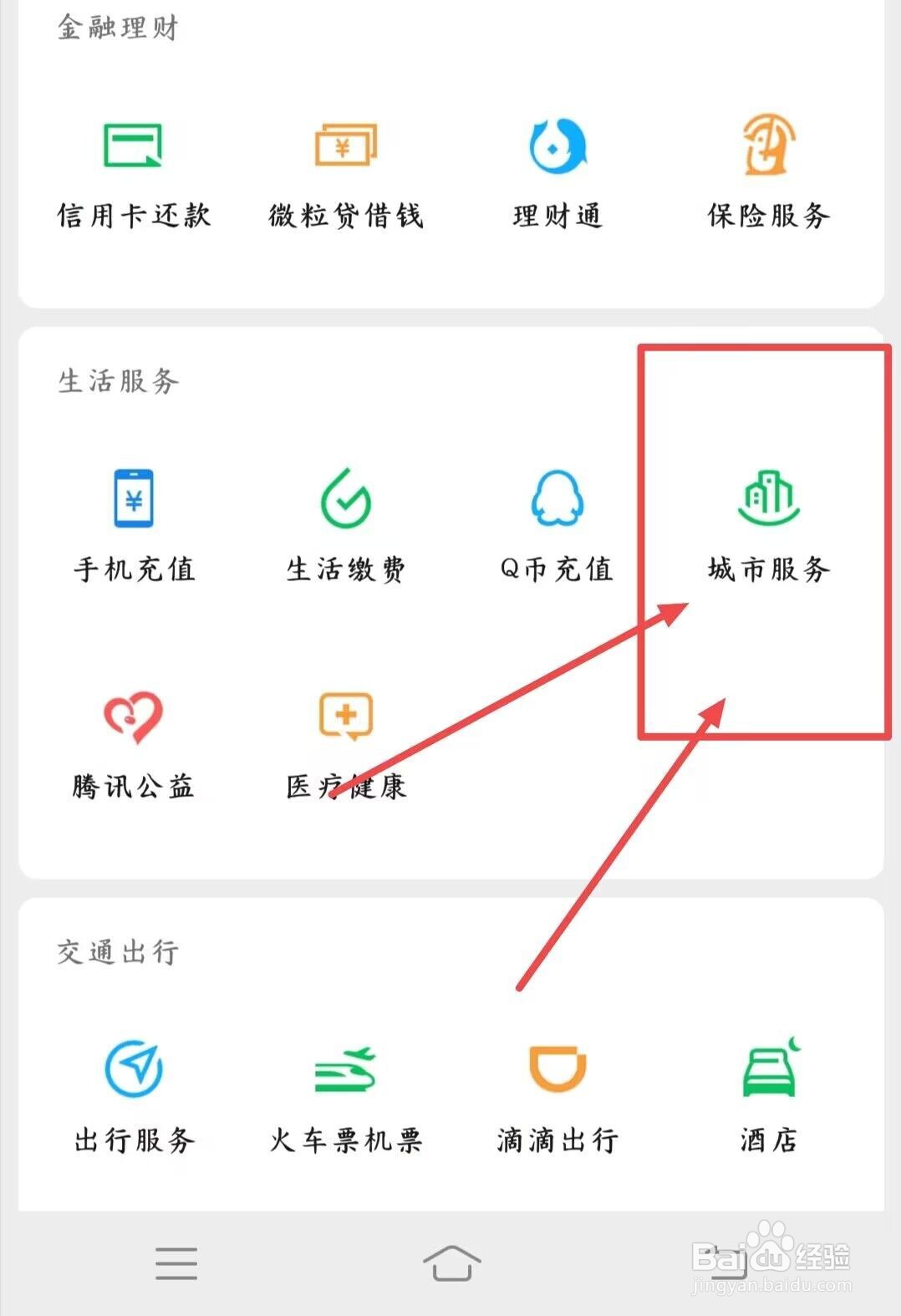 上户口需要做亲子鉴定么