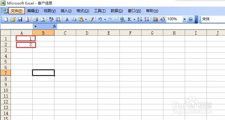 如何让EXCEL表格中的数字有规律的往下加一个数