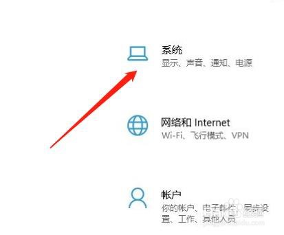 怎么调节夜间模式的显示色温？
