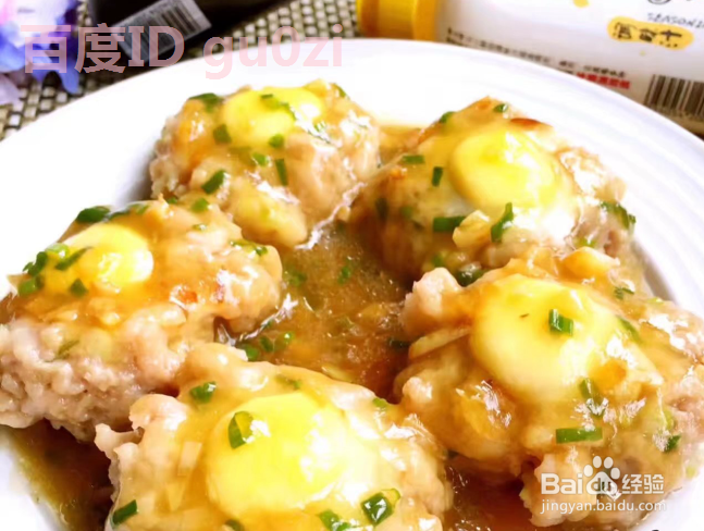 家常小吃肉蛋塔肉蛋挞制作方法教程