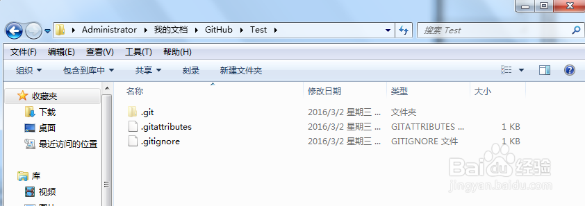 GitHub windows客户端简单使用教程