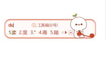 如何输入经纬度符号