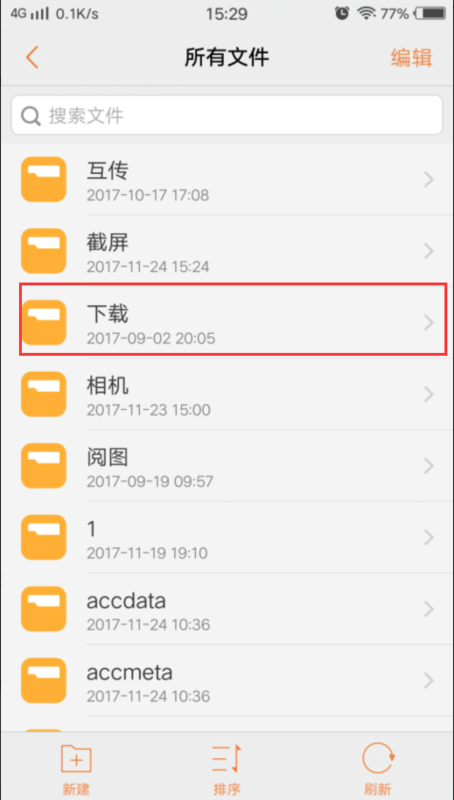vivox7微信来信息怎么屏幕不会亮