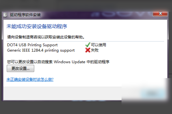 怎么使用hplaserjet1010的按键