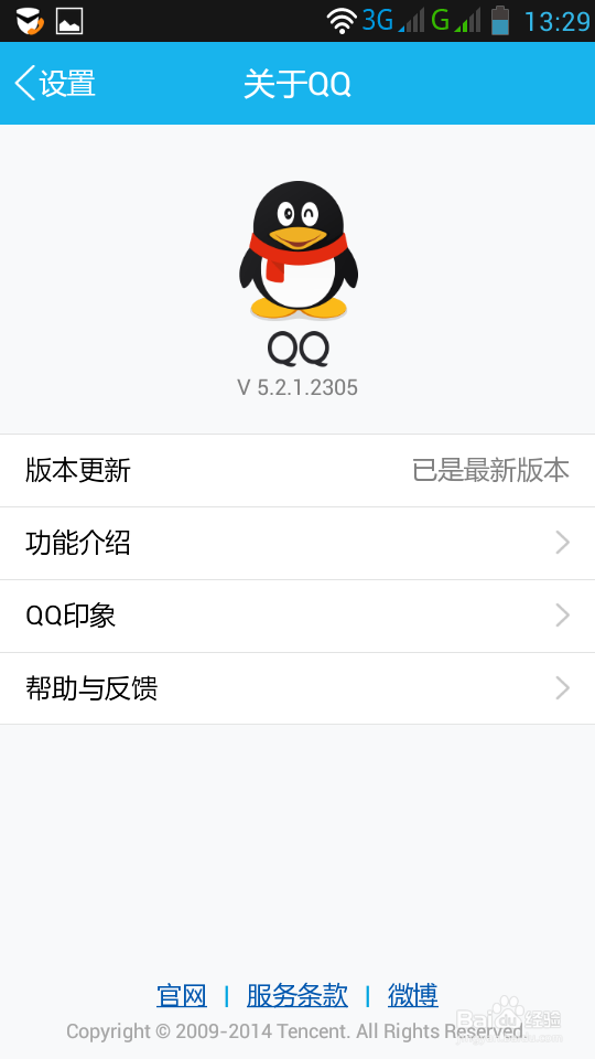 手机如何查看电脑文件