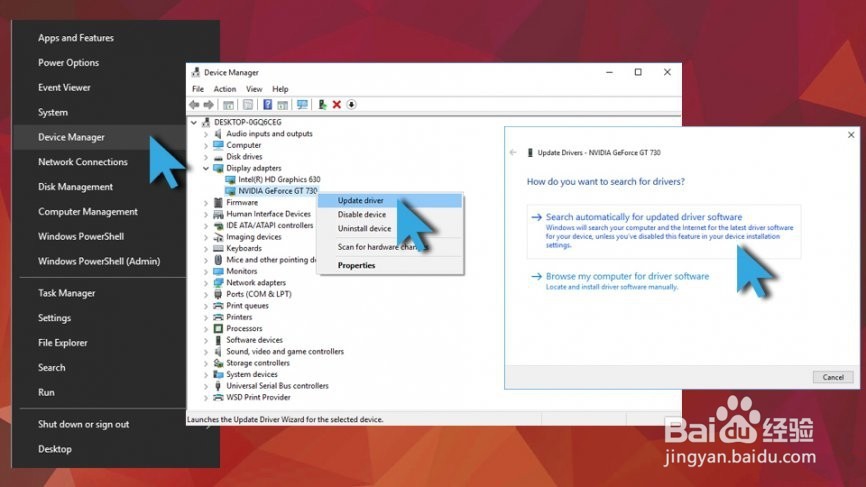 如何修复Windows无法找到igfxTray.exe错误