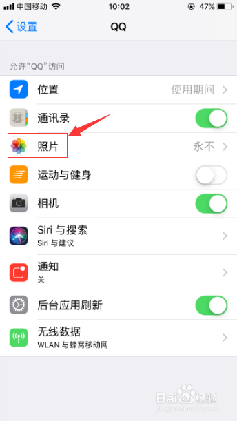 苹果手机照片用qq怎么传到电脑
