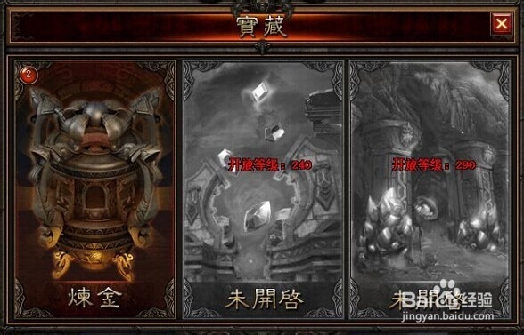 暗黑破坏女神副本系统详细分析