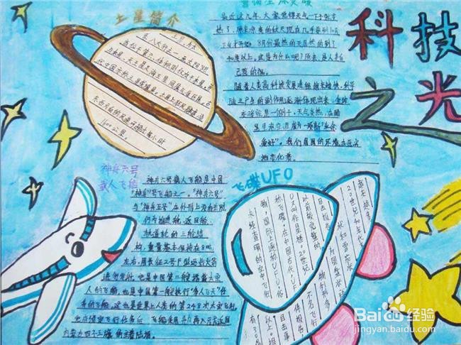 科技如何更好造福于人类