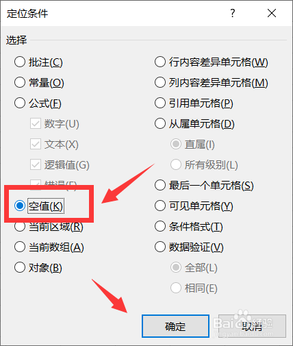 excel里多余的表格怎样删除?