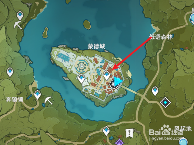 原神怎么购买小灯草