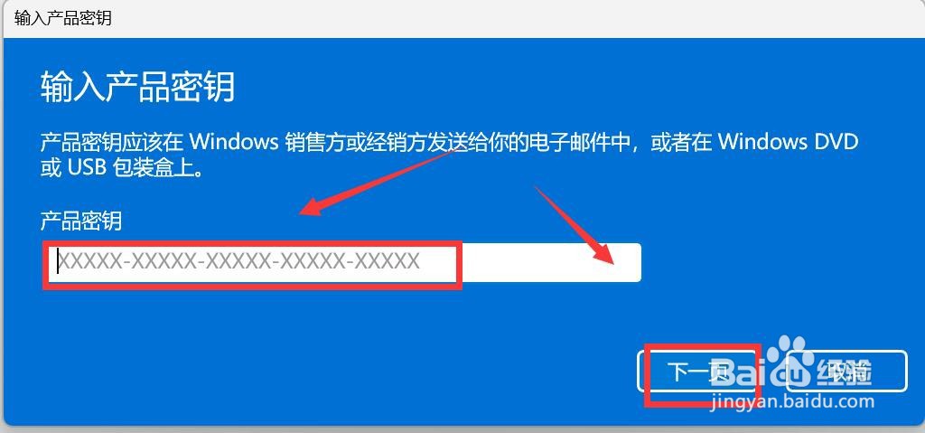 电脑系统激活windows怎样激活