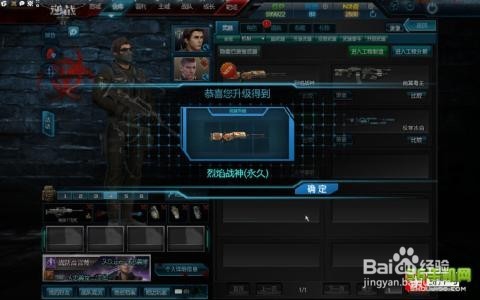 逆战怎么卡觉醒石