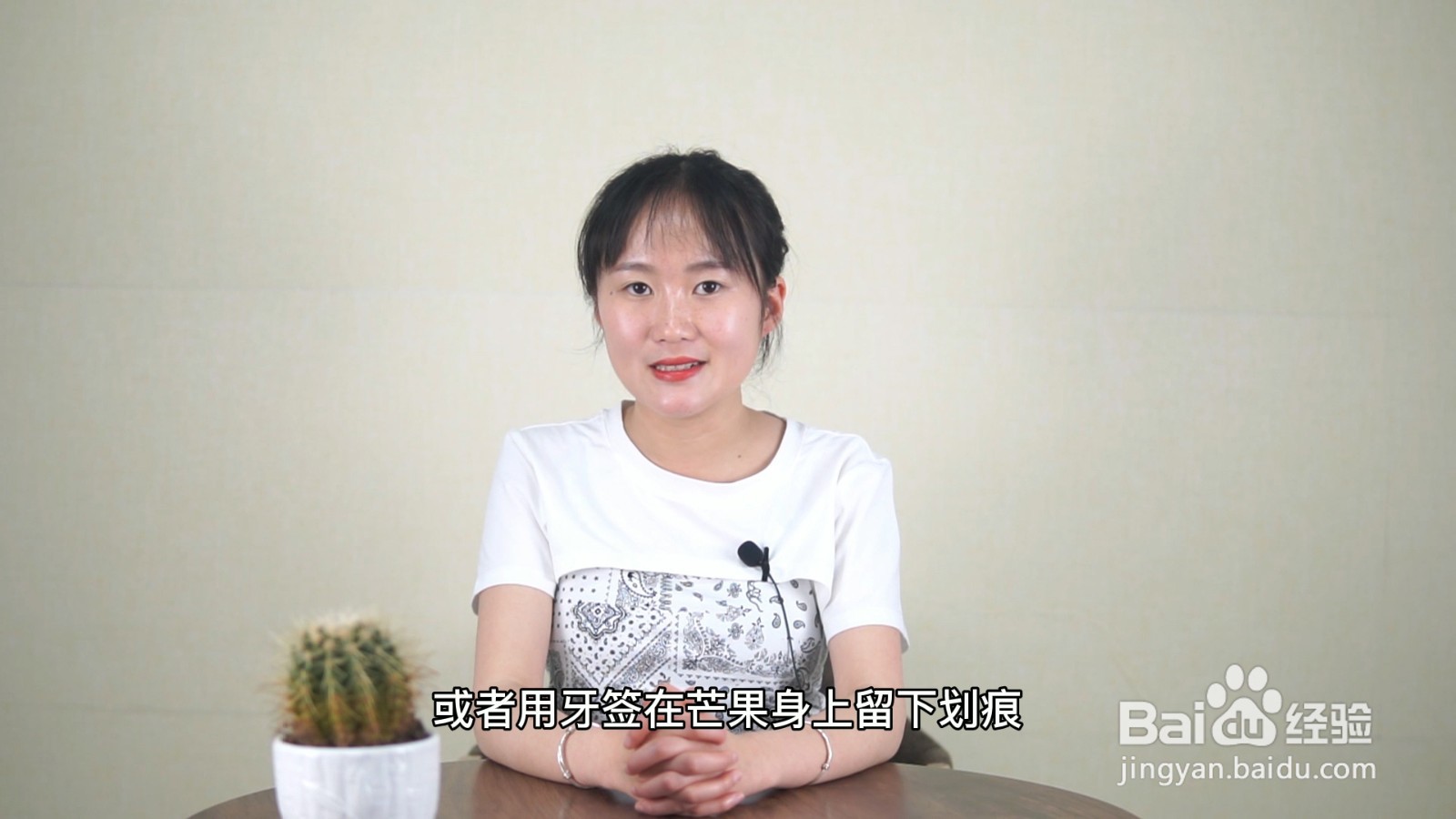 如何切芒果窍门