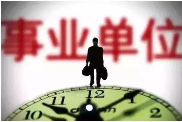 好像是有编制的，但是不是事业单位编制，那是什么编制呢有五险一金吗