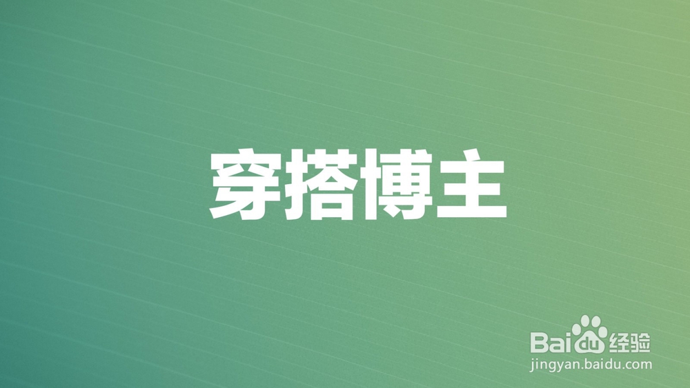 如何做好微商6种快速加人方法
