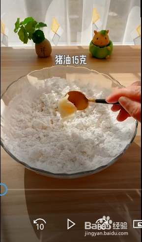 梦幻星空汤圆的做法