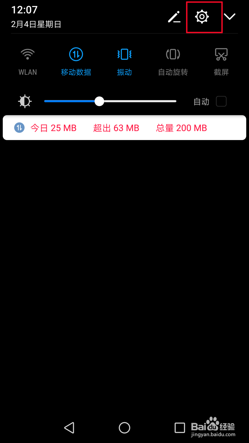 华为手机恢复出厂设置在哪里