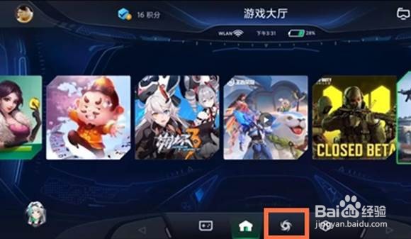 黑鲨手机开启鲨鲨酱的方法
