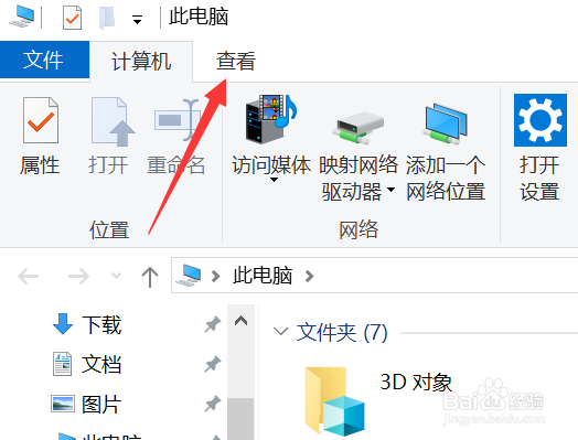 Word文档打不开了怎么办