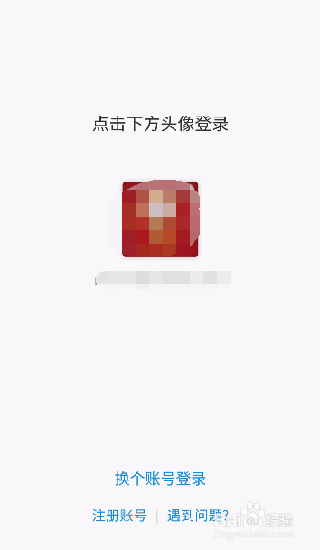 <b>支付宝相互保等待期还有多久怎么查</b>