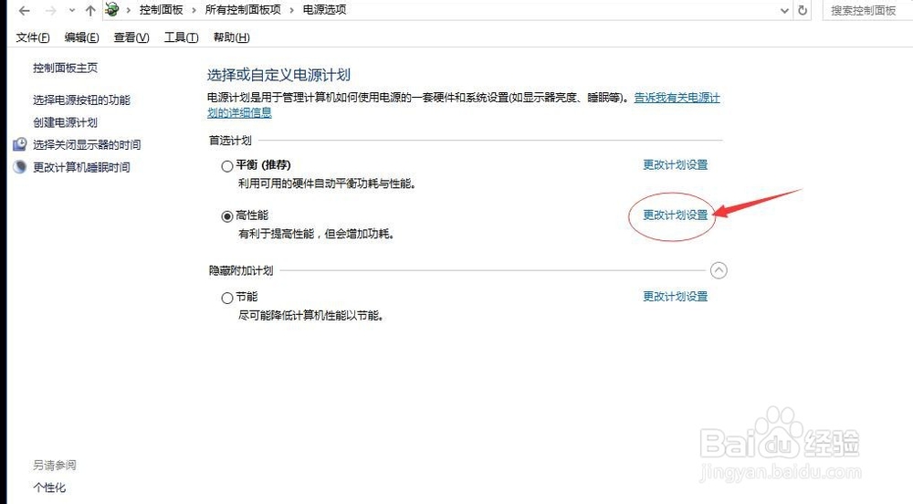 绝地求生提高流畅的方法