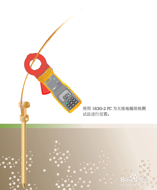 4个步骤帮助您选择合适的绝缘测试仪