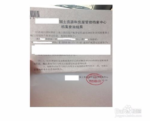 租房怎样提取公积金