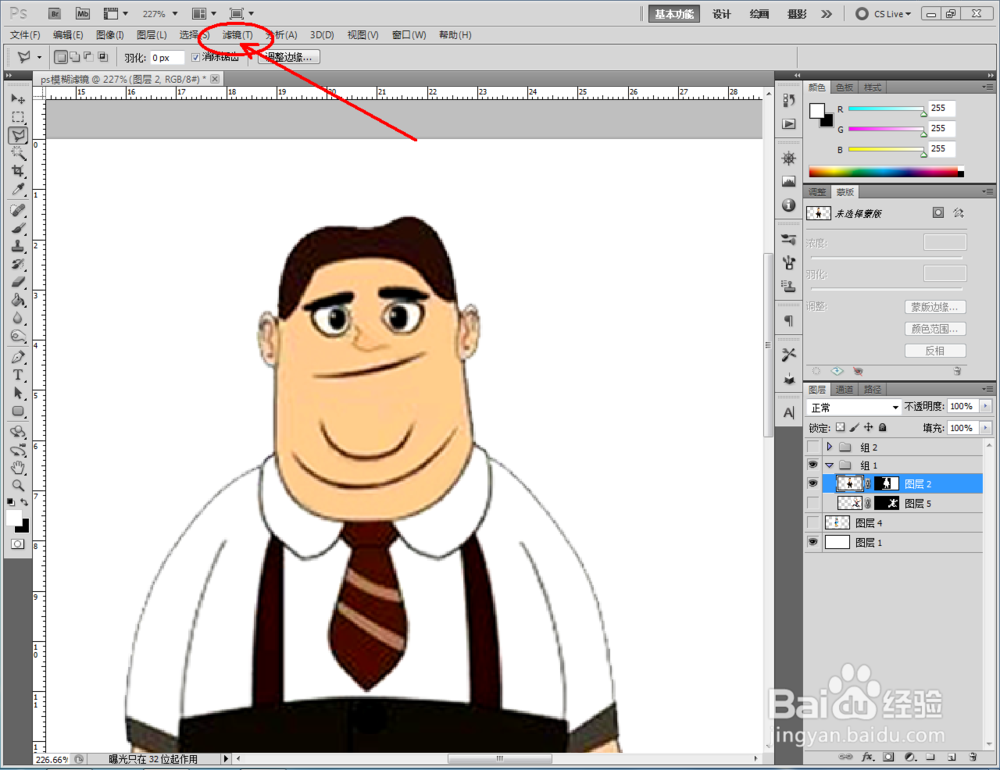 ps如何使用模糊滤镜
