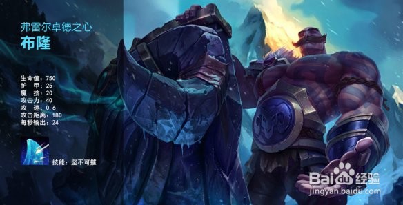 云顶之奕阵容克制，如何选出克制阵容获胜？