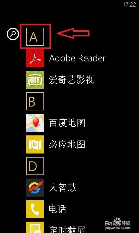 手机怎么开热点