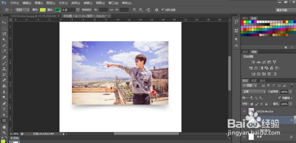 怎么使用PS做出纸张往上翘的效果？