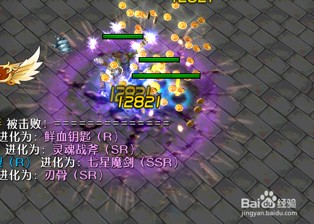 一身神装觉醒攻略，如何完成觉醒