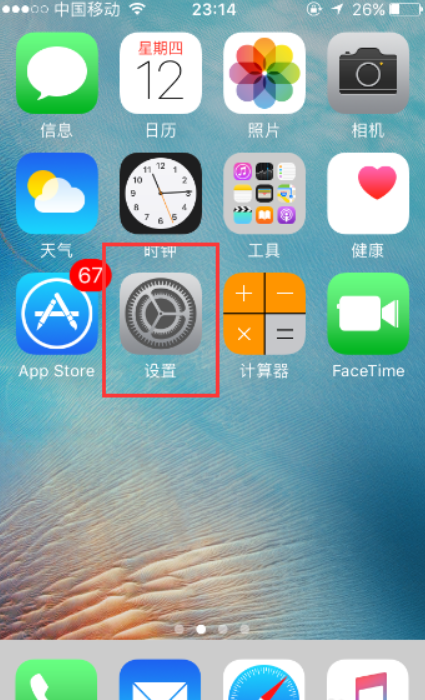苹果6s plus卸载的软件记录在哪查看