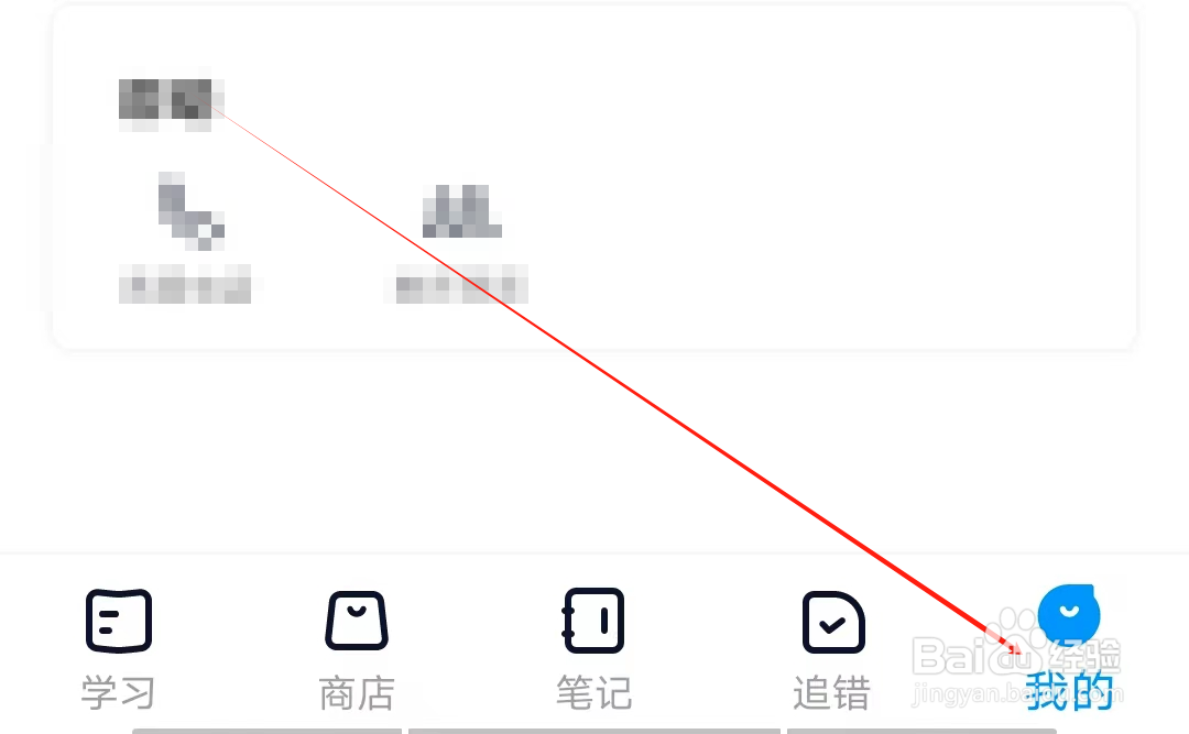 简单一百如何查看财商理财书籍