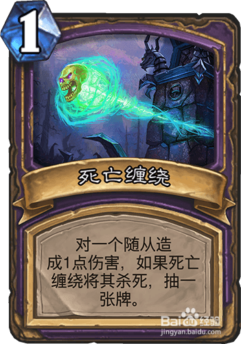 炉石传说 王子动物园