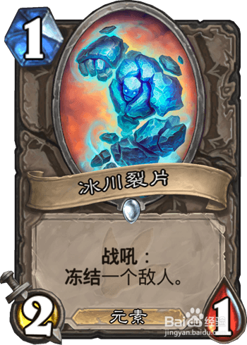 炉石传说 任务贼