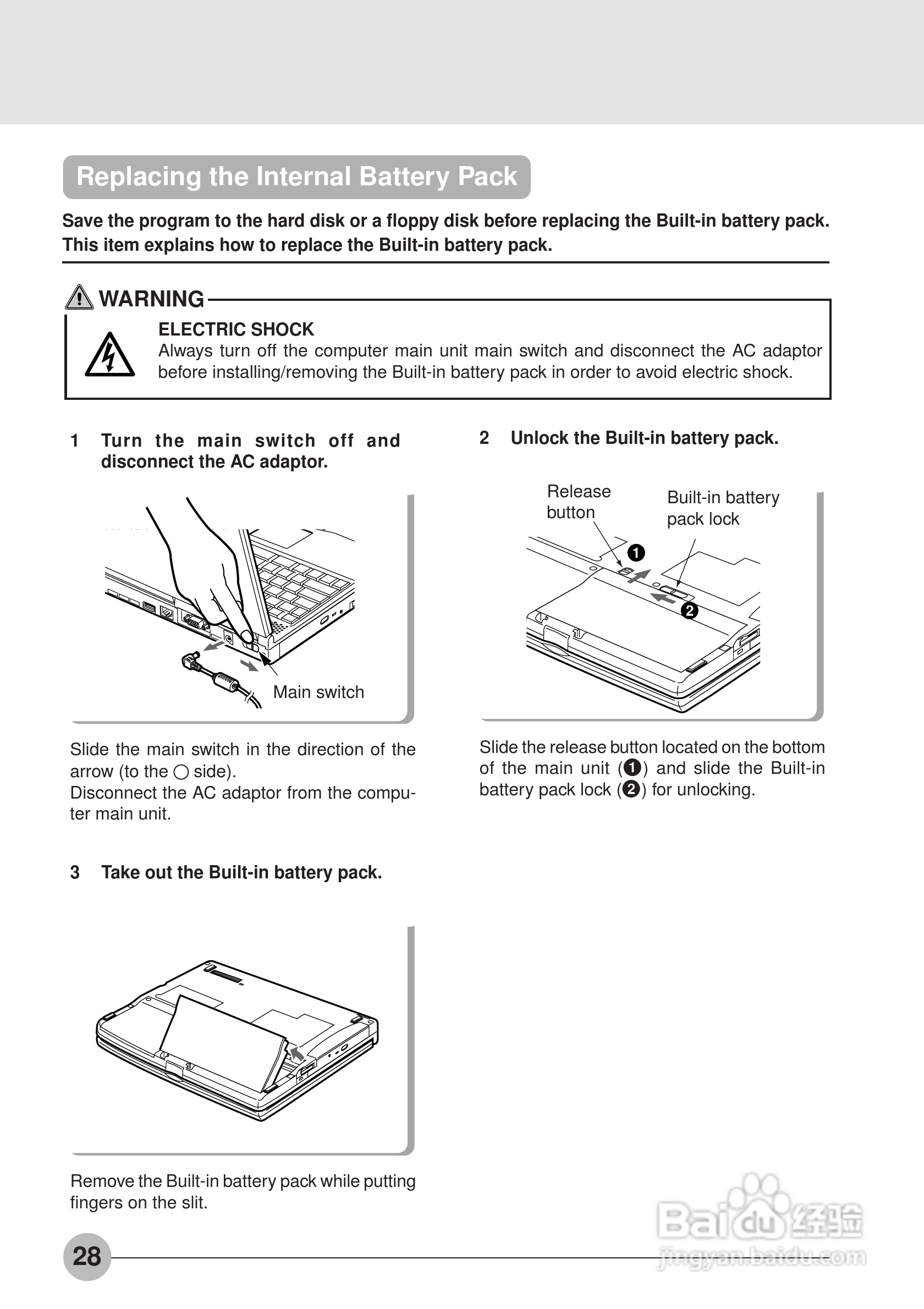 富士通笔记本S453X型使用说明书:[4]