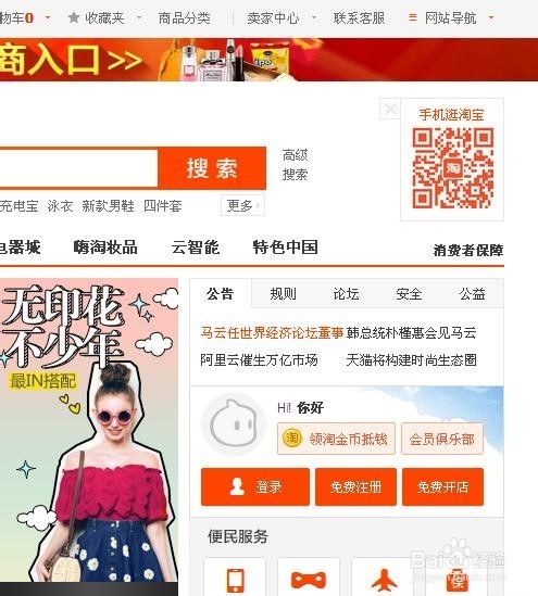 如何领得更多的淘金币