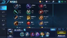 王者荣耀英雄攻略——扁鹊
