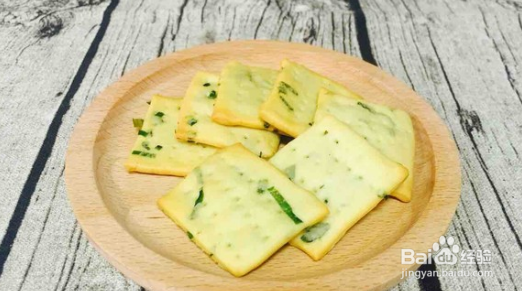 如何制作无糖葱香苏打饼