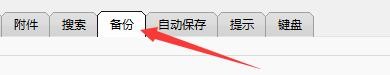 myBaseDesktop7备份文件名如何保留myf扩展名
