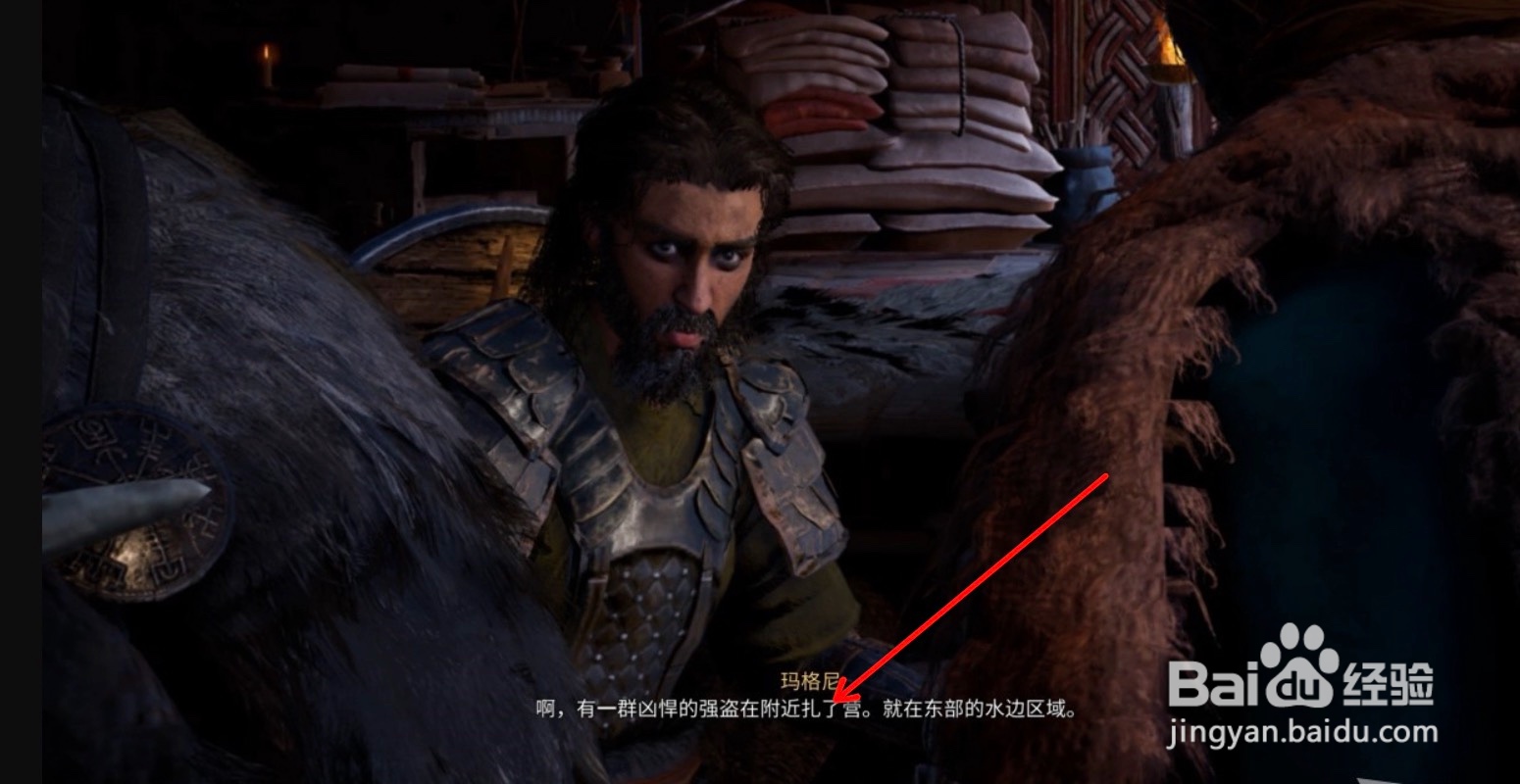 刺客信条英灵殿理所当然攻略