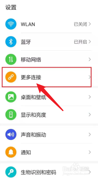 手机无线投屏是什么