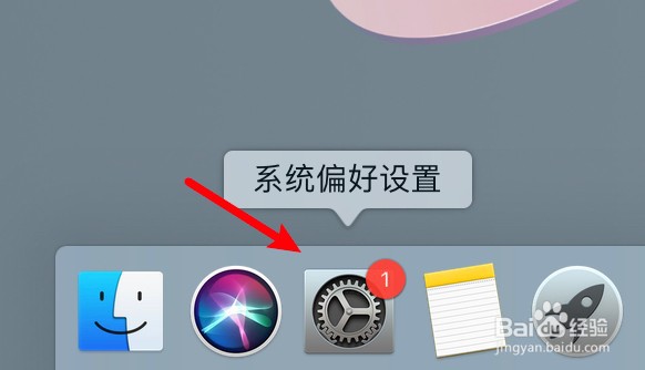 macbookpro怎么切换系统