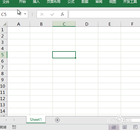 word技巧：如何将word表格复制到Excel