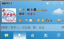如何用QQ工具截图