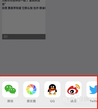 成绩单扫描件怎么弄